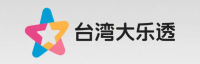 台湾大乐透 - 官方在线平台